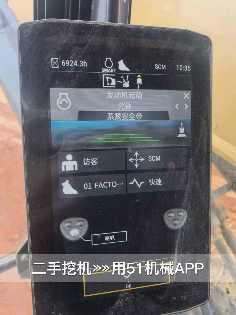 51挖机
